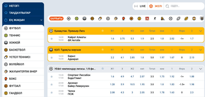 Mostbet Қазақстан сызығы: матч барысы бойынша және live ставкалар
