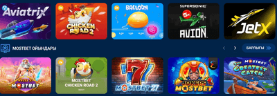 Mostbet casino kz не ұсынады?