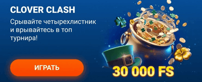 Бонусы и акции в приложении Мосбет КЗ