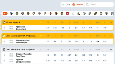 Линия Mostbet Казахстан: ставки по ходу матча и live