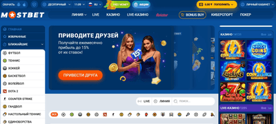 Мостбет Казахстан: официальный сайт Mostbet KZ